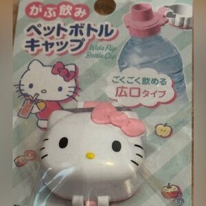 🌈3/$15 Hello Kitty Water Bottle Flip Top Cap